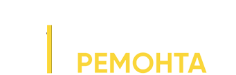 Студия Ремонта Pro