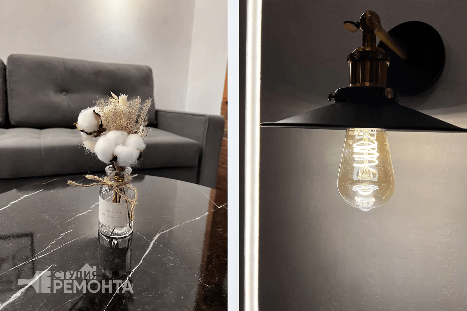 Квартира с мансардой