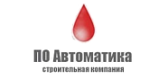 ПО Автоматика