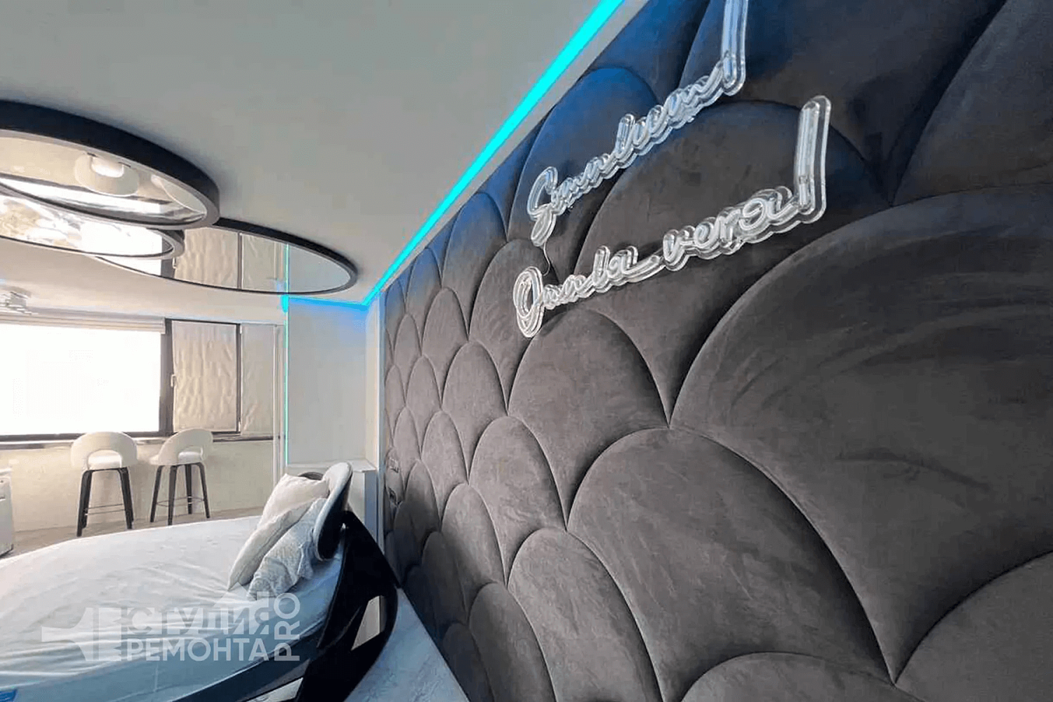 Квартира Chill Out